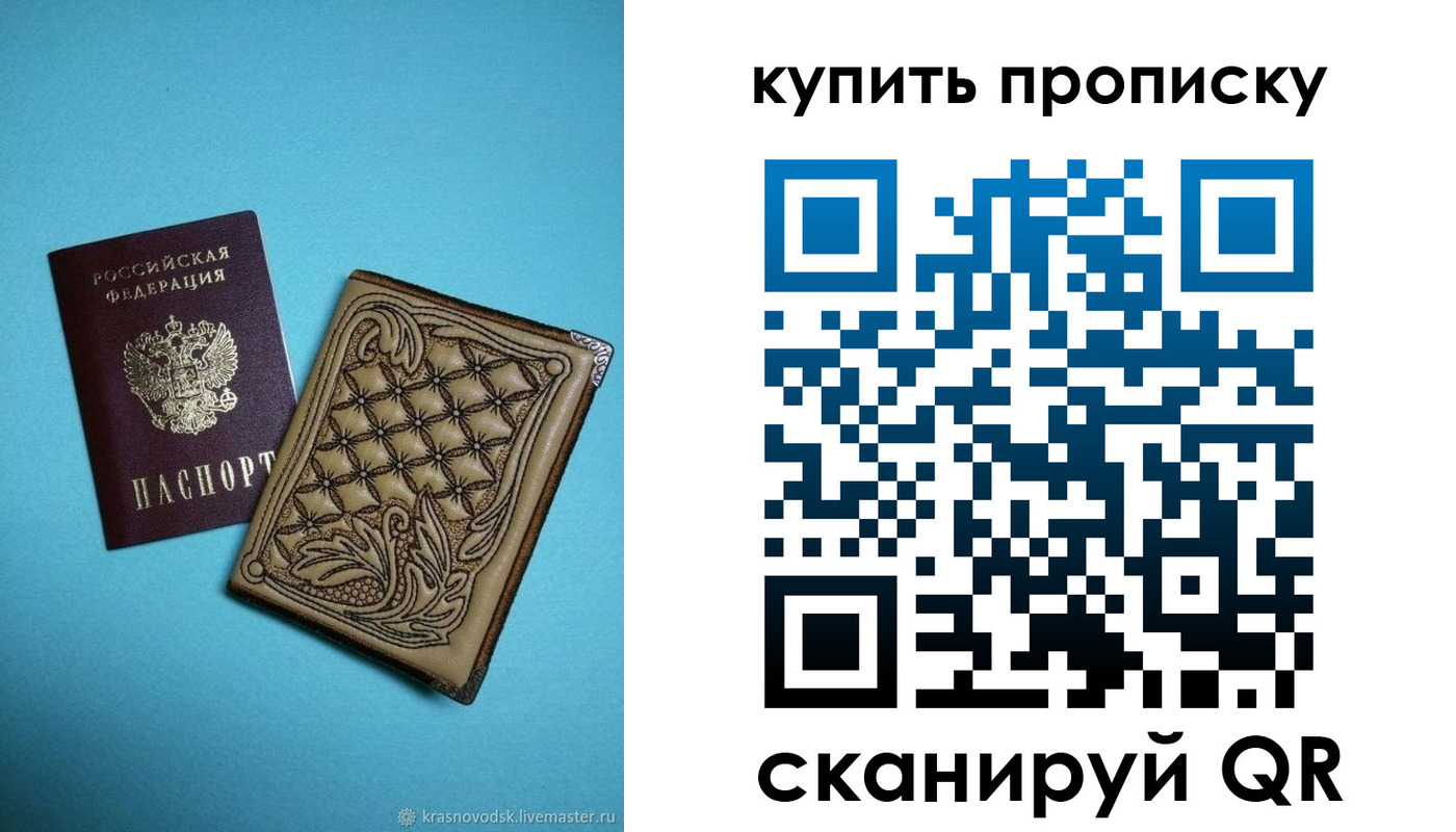 регистрация для дет. сада в Бодайбо