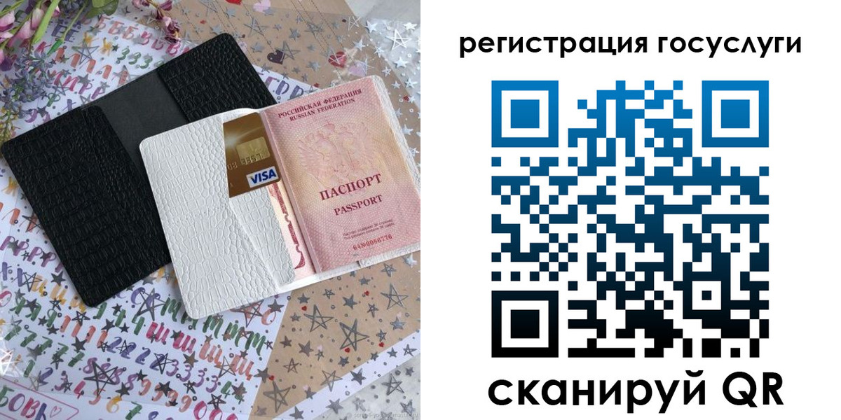 пропишу в квартире в Бодайбо